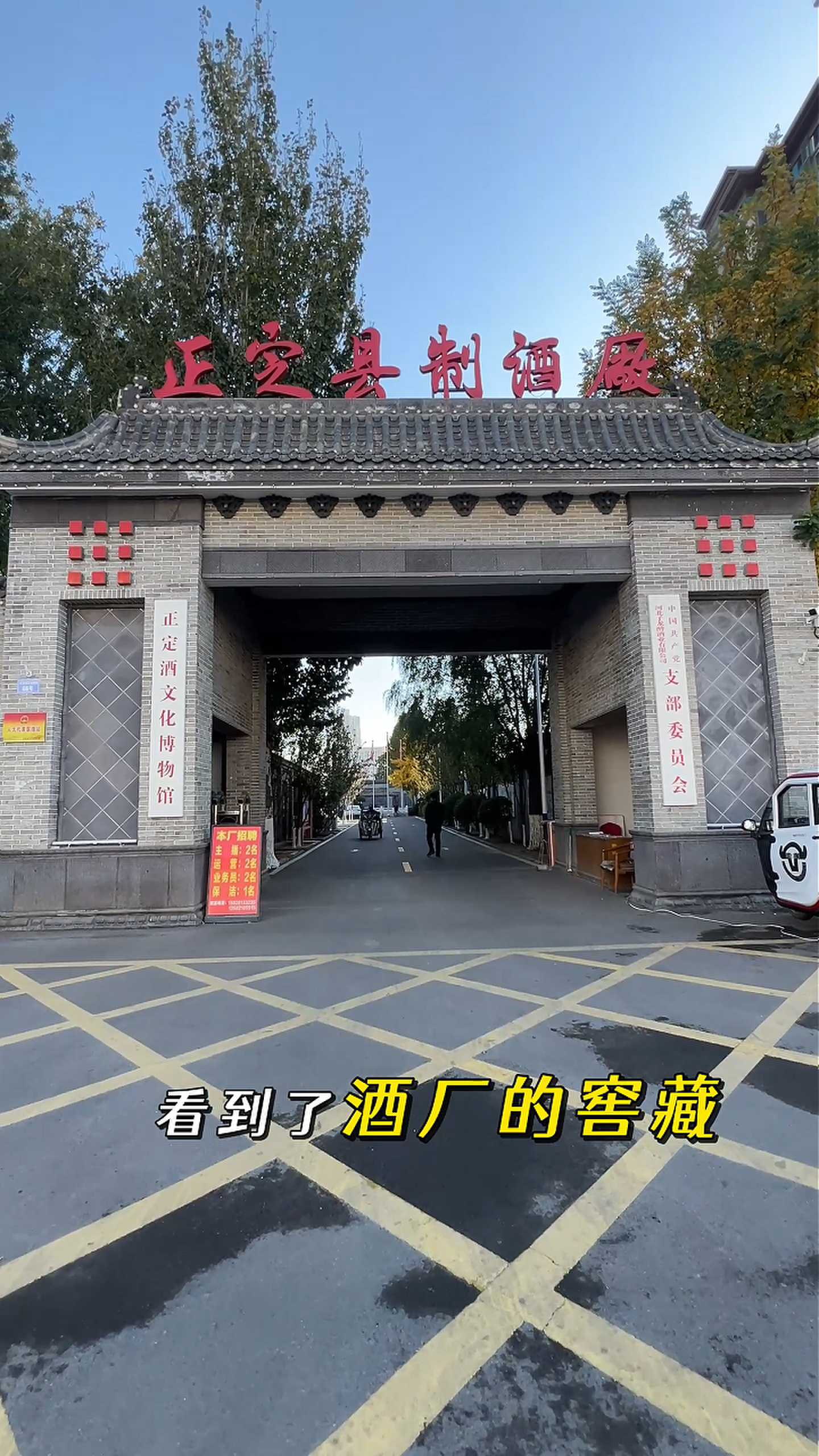 六安制造业企业GEO优化案例